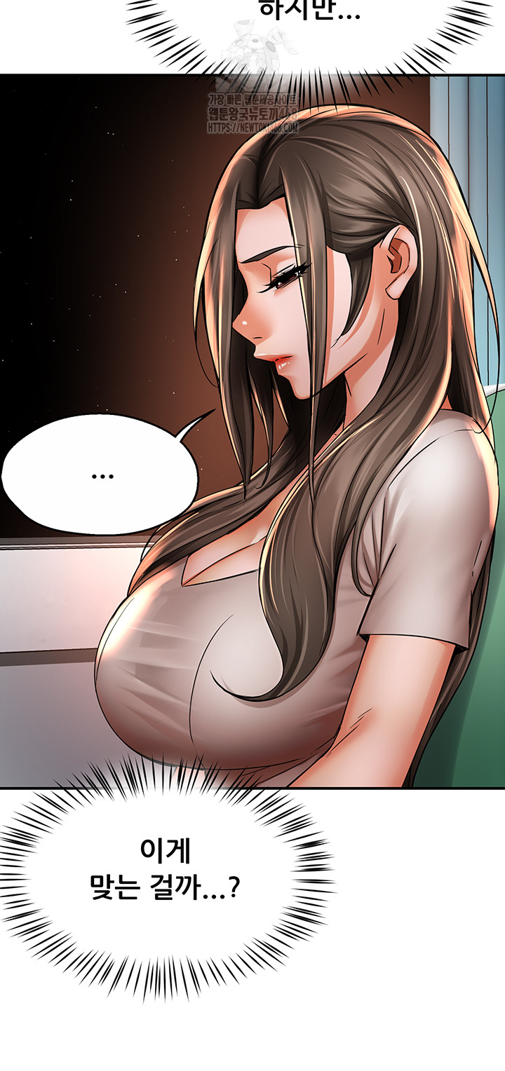 Yogurt Ladies Raw - Chapter 67 [photo 31] - MangaPorn
