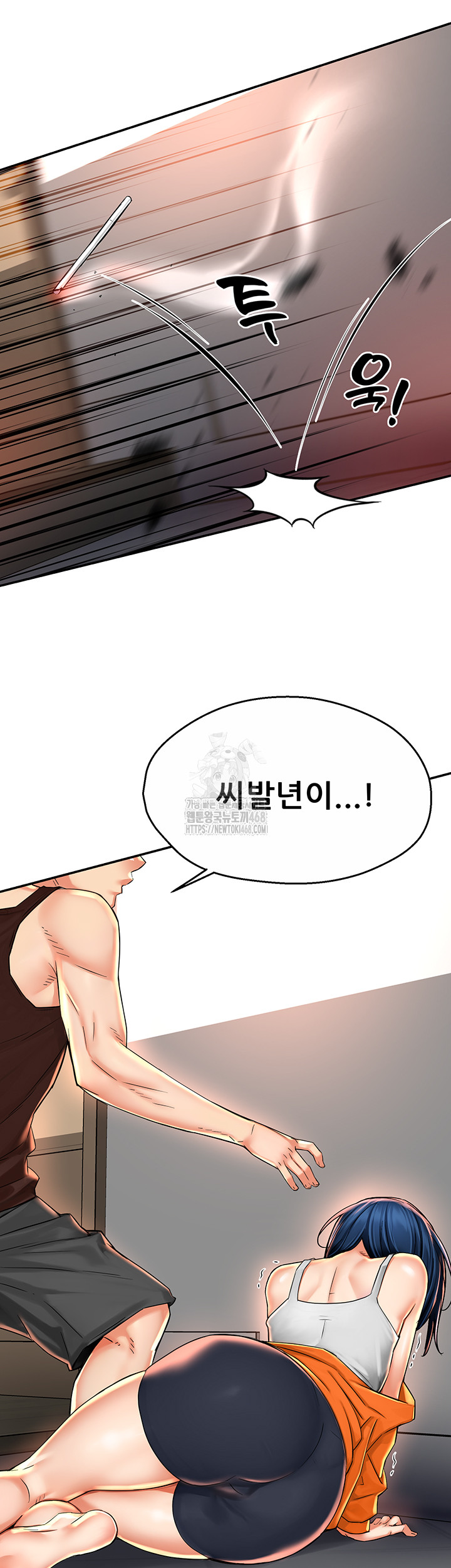 Yogurt Ladies Raw - Chapter 67 [photo 43] - MangaPorn