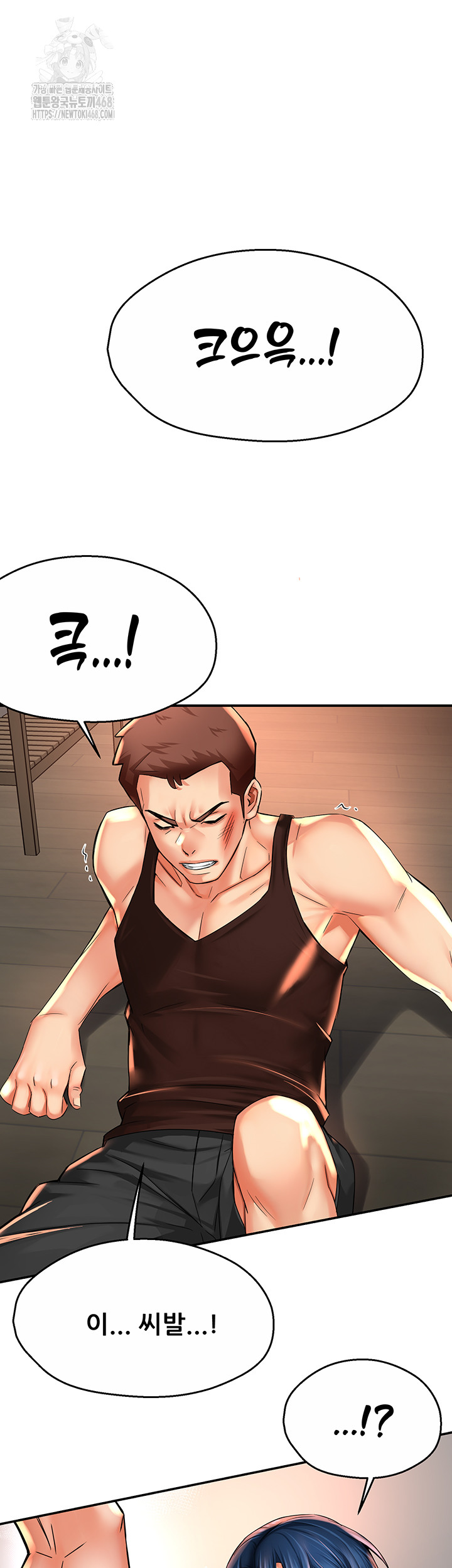 Yogurt Ladies Raw - Chapter 67 [photo 51] - MangaPorn