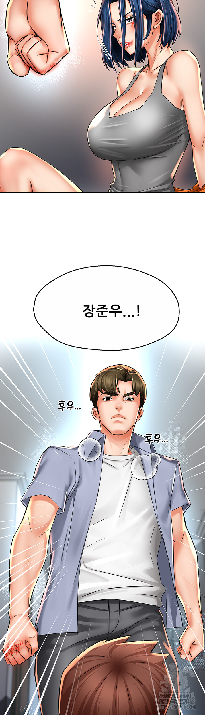 Yogurt Ladies Raw - Chapter 67 [photo 52] - MangaPorn