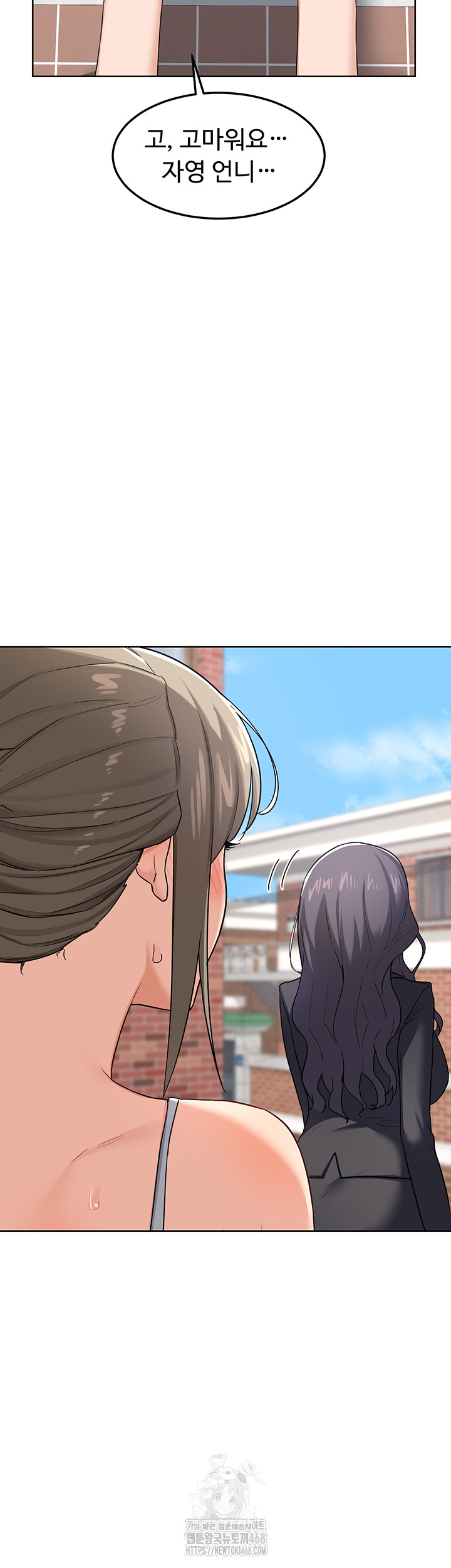 MILF Exchange Plan Raw - Chapter 29 [photo 17] - MangaPorn