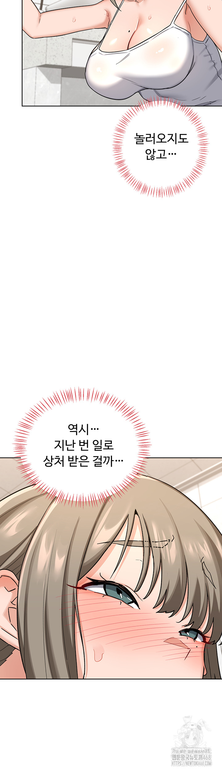 MILF Exchange Plan Raw - Chapter 29 [photo 3] - MangaPorn