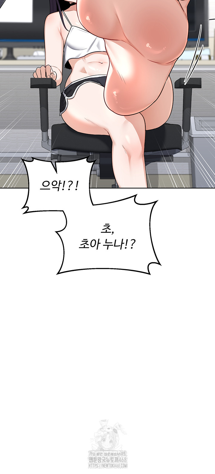 MILF Exchange Plan Raw - Chapter 29 [photo 30] - MangaPorn
