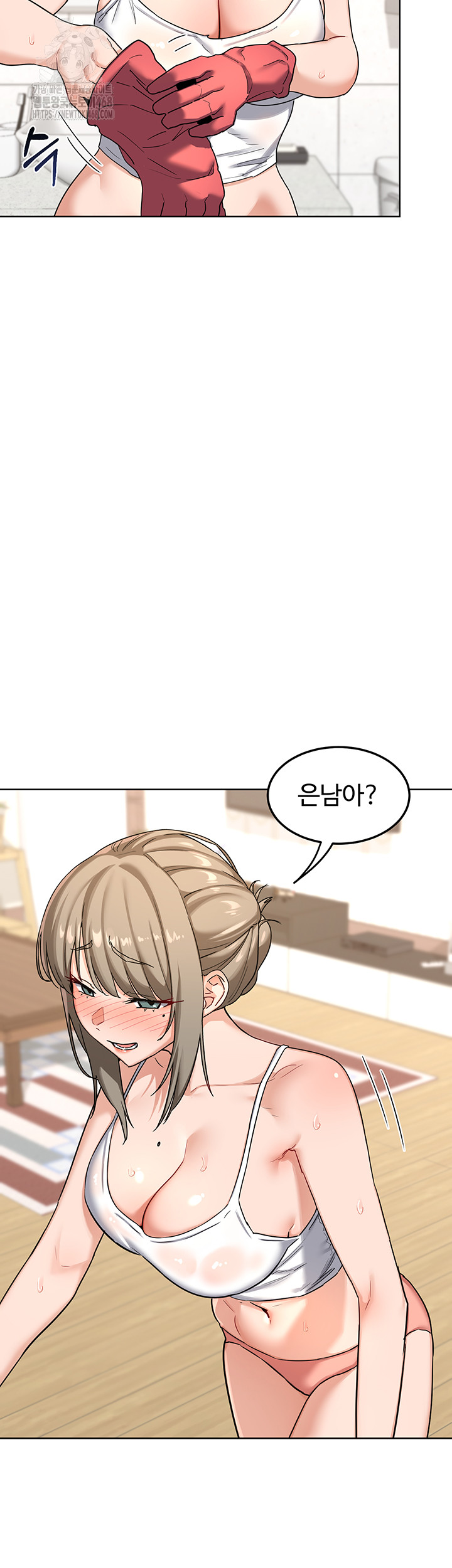 MILF Exchange Plan Raw - Chapter 29 [photo 5] - MangaPorn