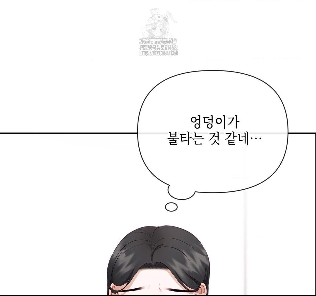 Senior Assistant Instructor Raw - Chapter 23 [photo 10] - MangaPorn