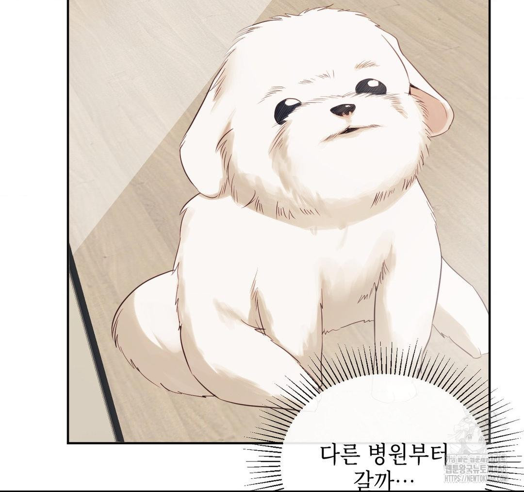 Senior Assistant Instructor Raw - Chapter 23 [photo 102] - MangaPorn