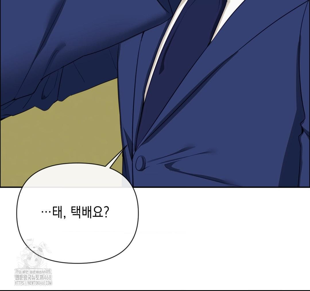 Senior Assistant Instructor Raw - Chapter 23 [photo 130] - MangaPorn