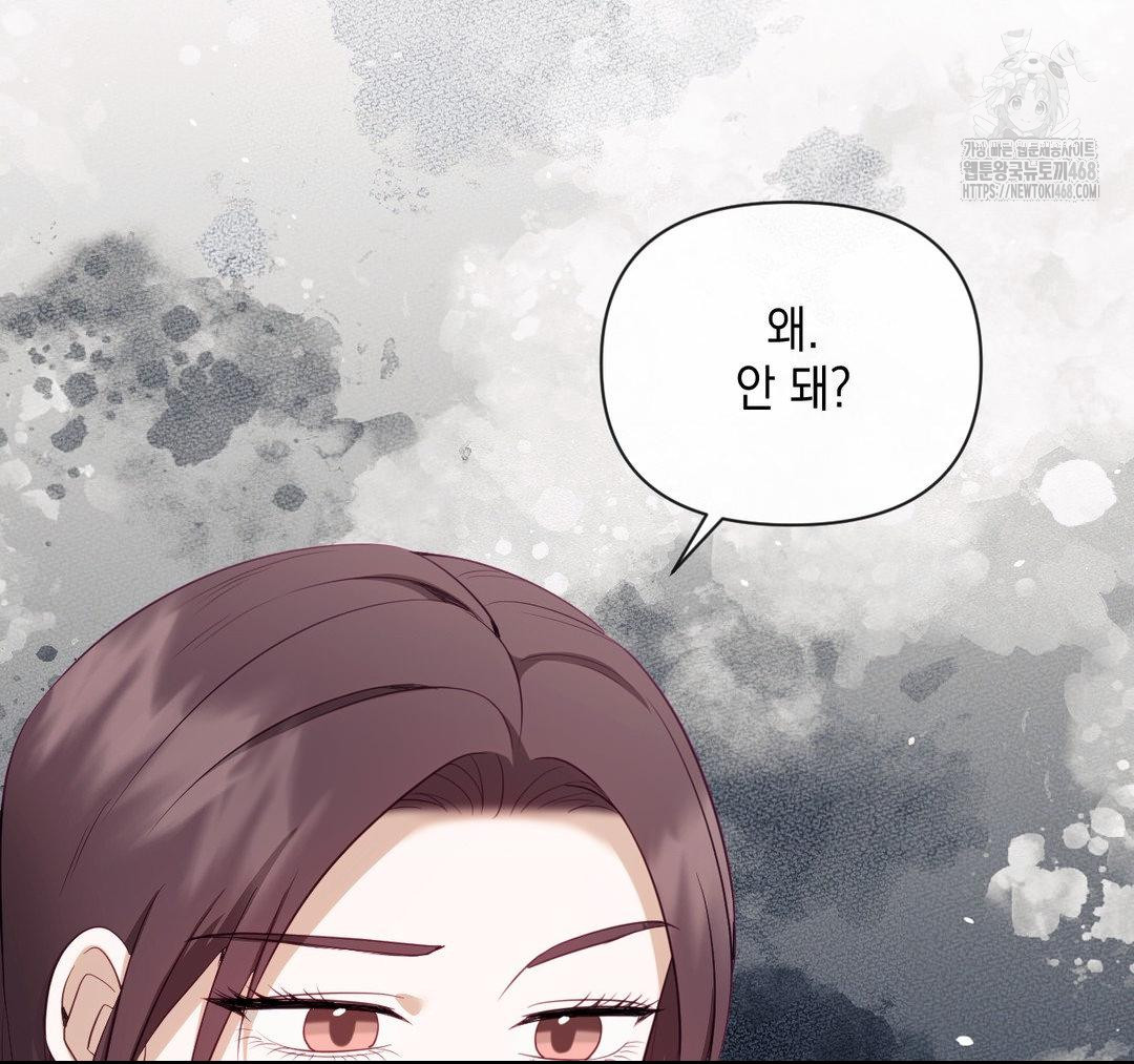 Senior Assistant Instructor Raw - Chapter 23 [photo 133] - MangaPorn