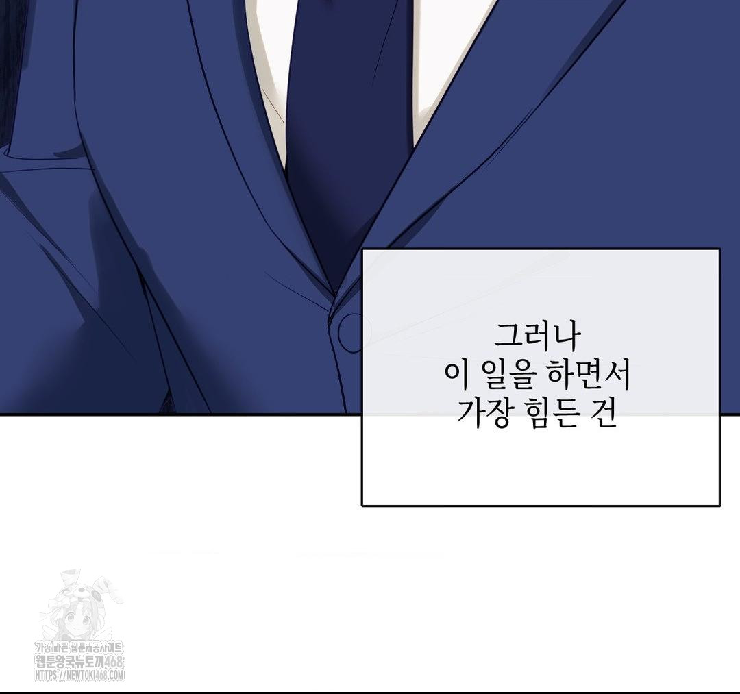 Senior Assistant Instructor Raw - Chapter 23 [photo 142] - MangaPorn