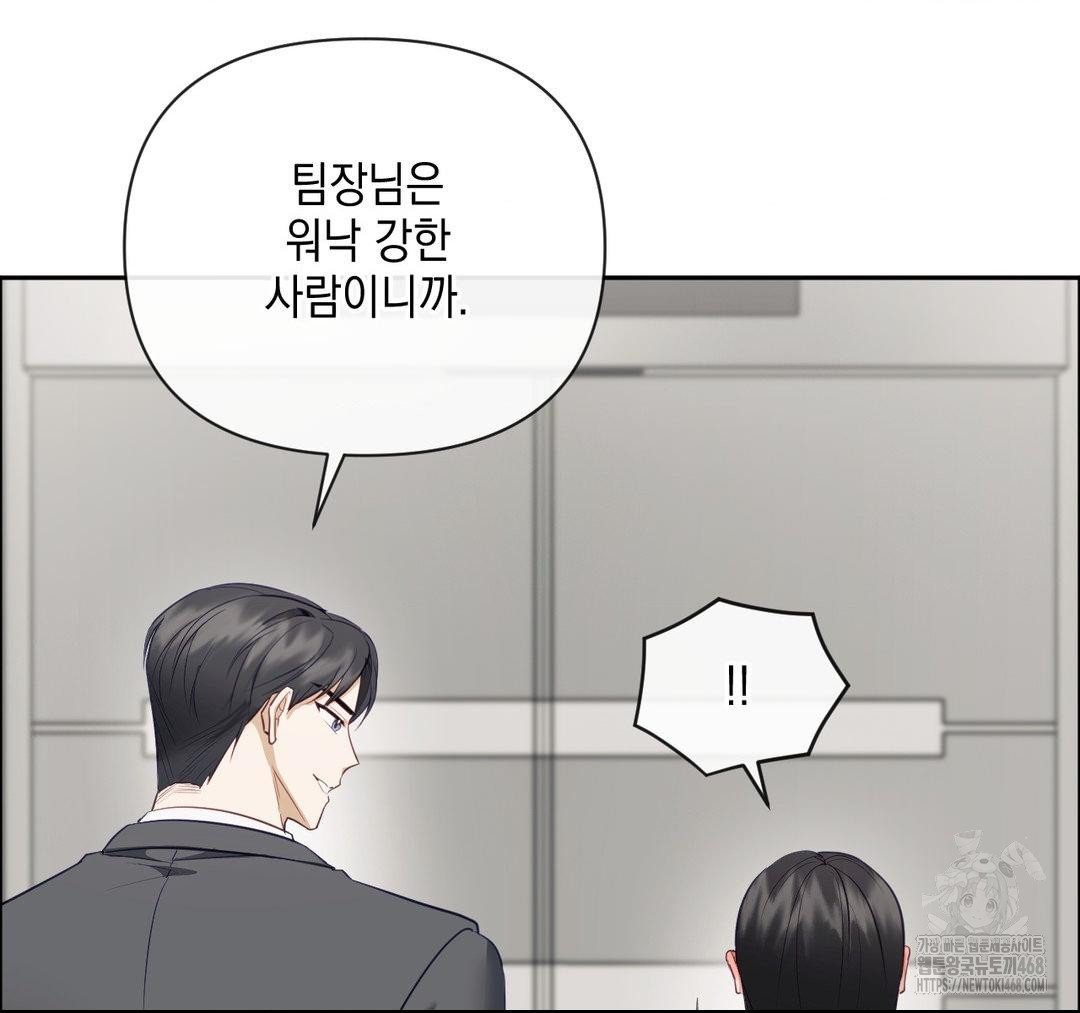 Senior Assistant Instructor Raw - Chapter 23 [photo 24] - MangaPorn