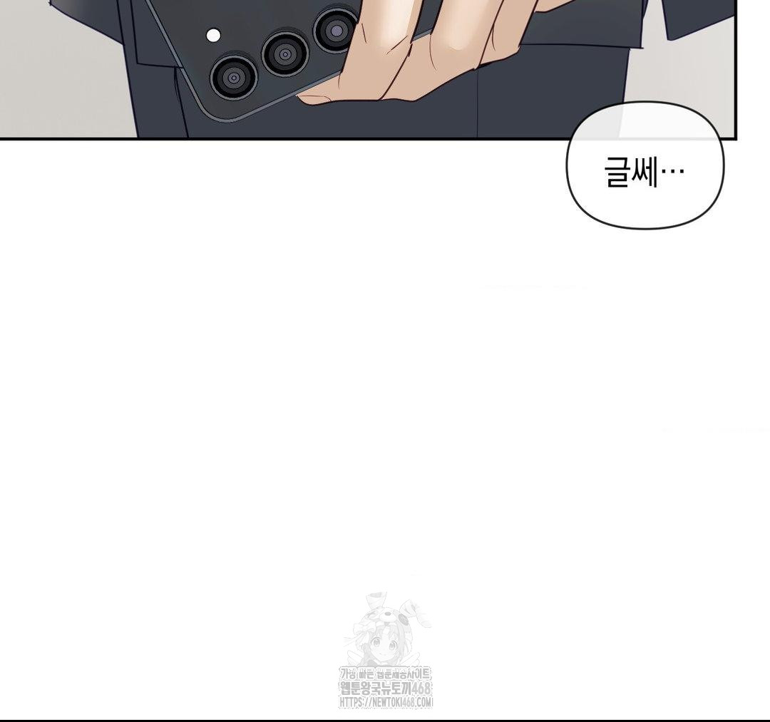 Senior Assistant Instructor Raw - Chapter 23 [photo 52] - MangaPorn
