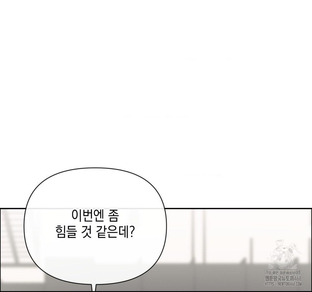 Senior Assistant Instructor Raw - Chapter 23 [photo 53] - MangaPorn