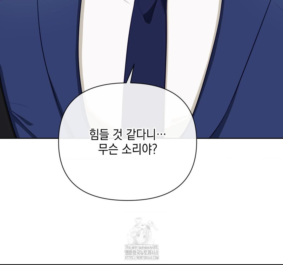 Senior Assistant Instructor Raw - Chapter 23 [photo 57] - MangaPorn