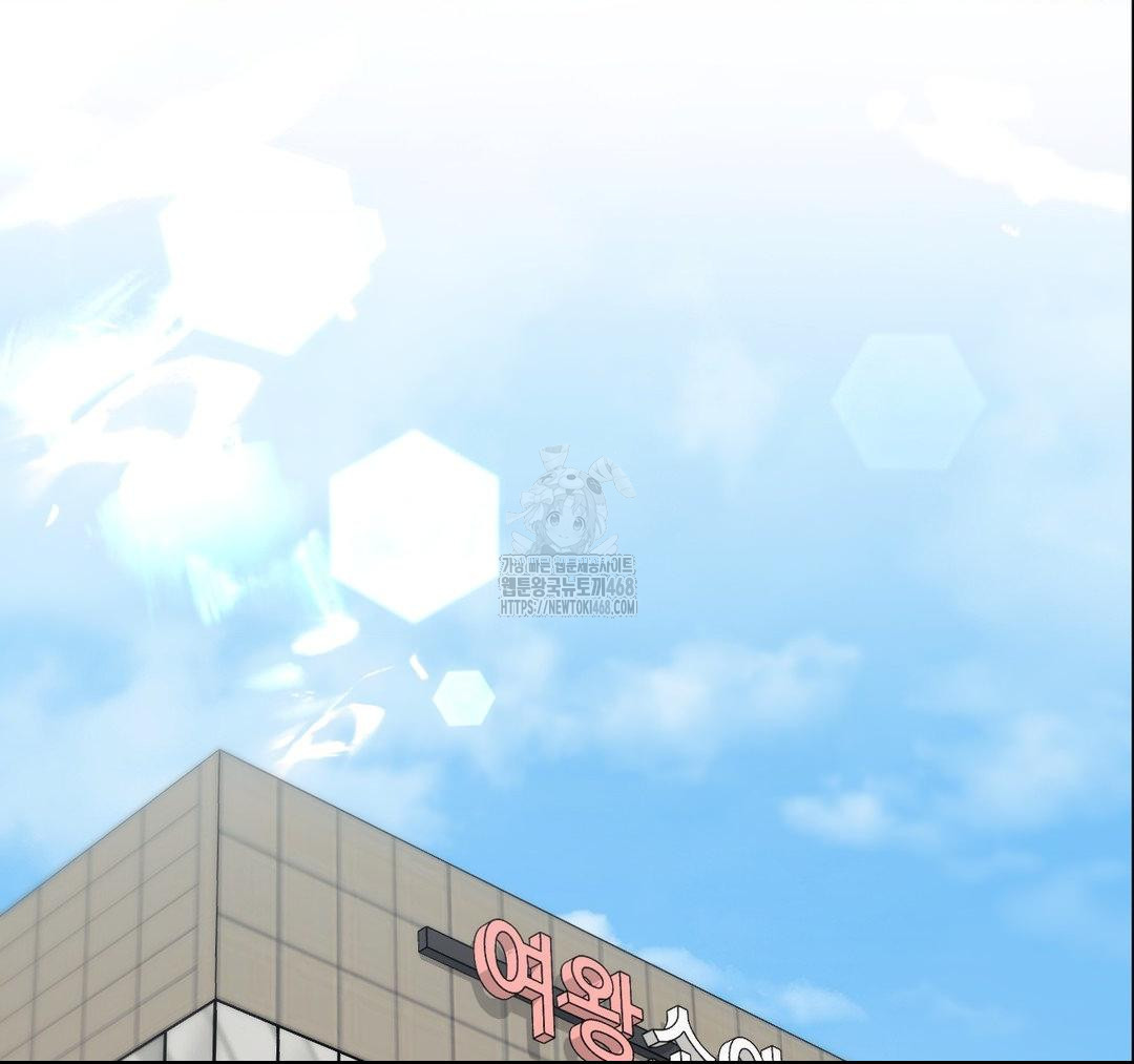 Senior Assistant Instructor Raw - Chapter 23 [photo 66] - MangaPorn