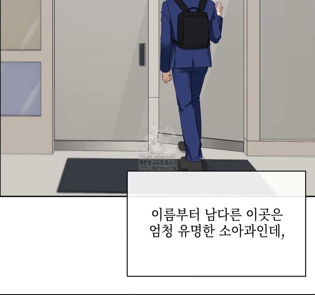 Senior Assistant Instructor Raw - Chapter 23 [photo 74] - MangaPorn