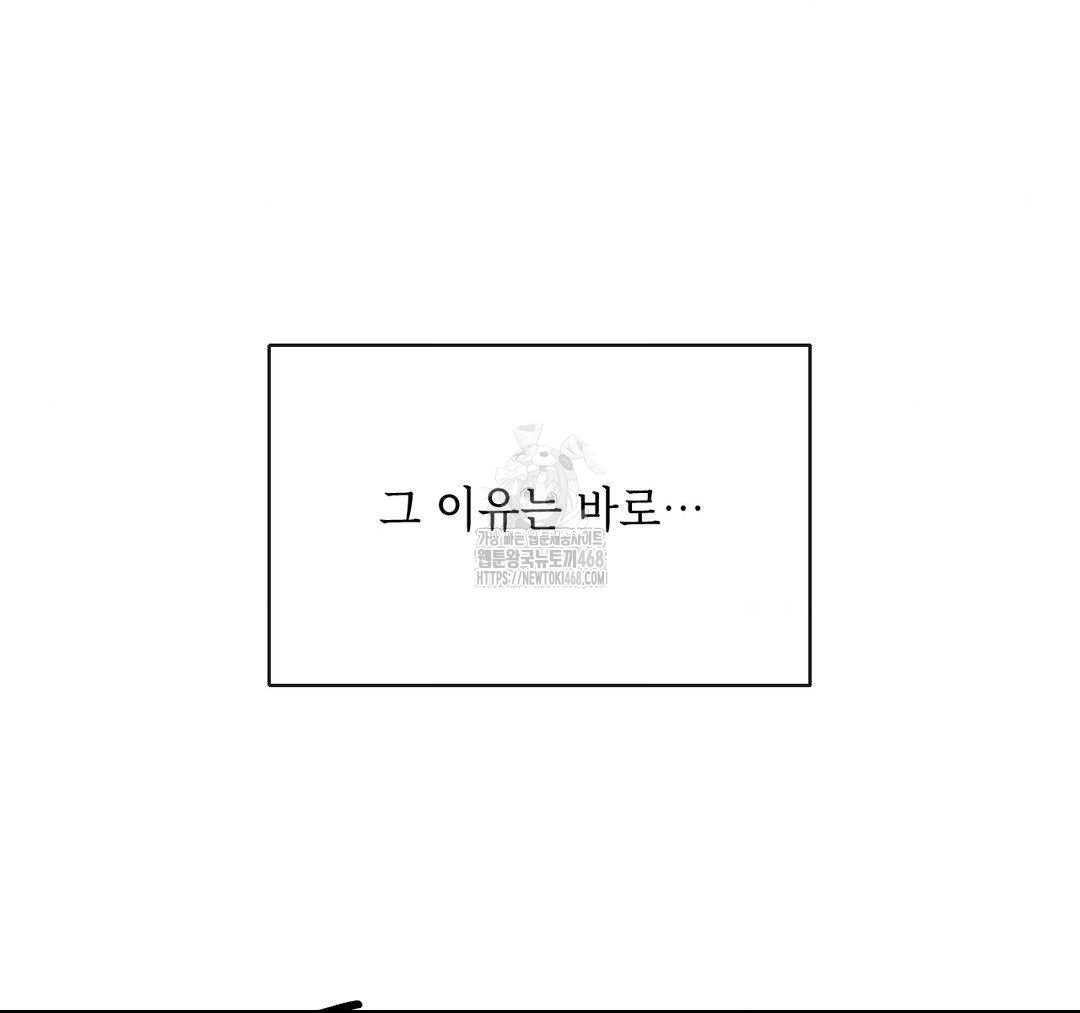 Senior Assistant Instructor Raw - Chapter 23 [photo 75] - MangaPorn