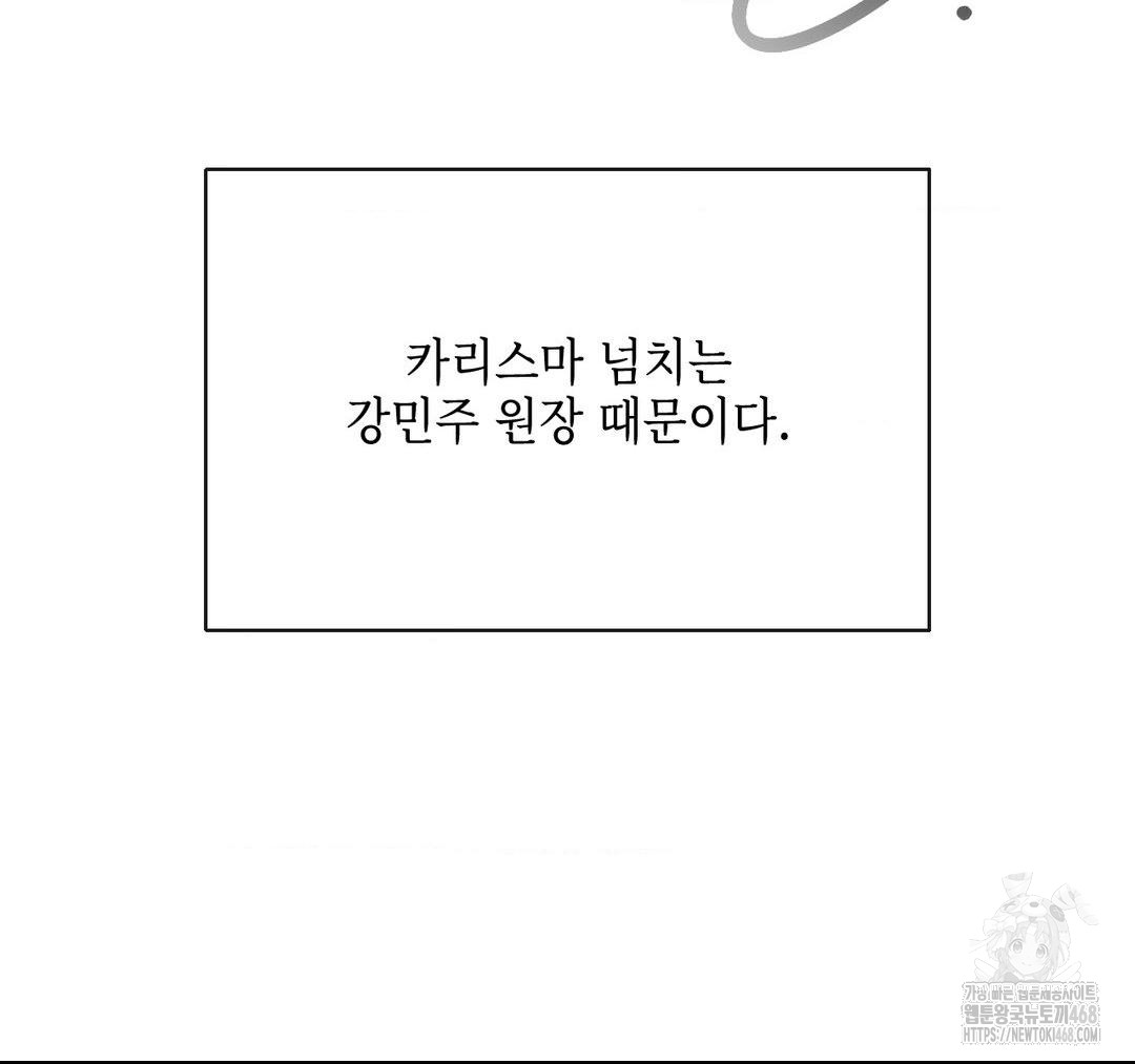 Senior Assistant Instructor Raw - Chapter 23 [photo 78] - MangaPorn
