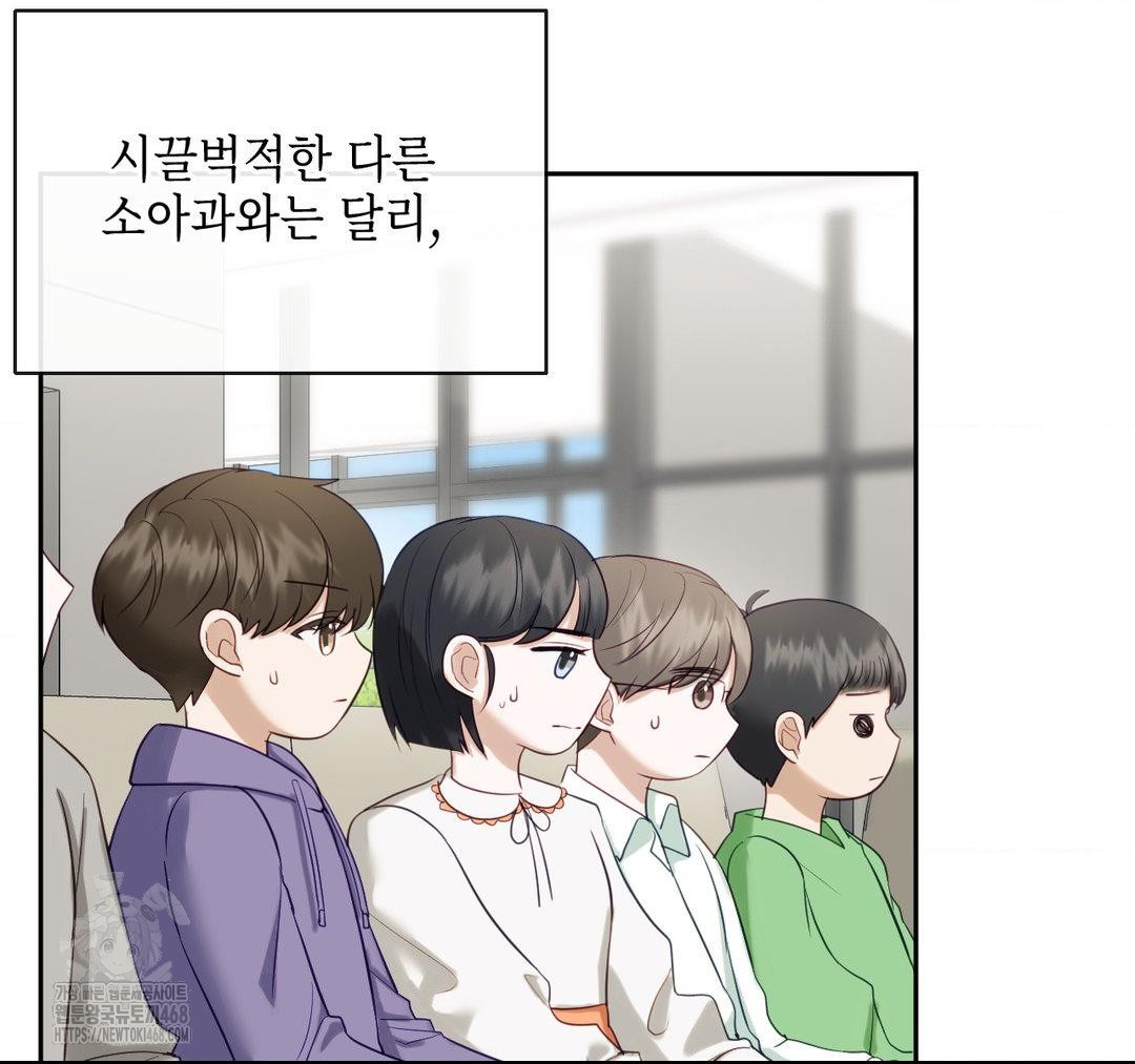 Senior Assistant Instructor Raw - Chapter 23 [photo 80] - MangaPorn