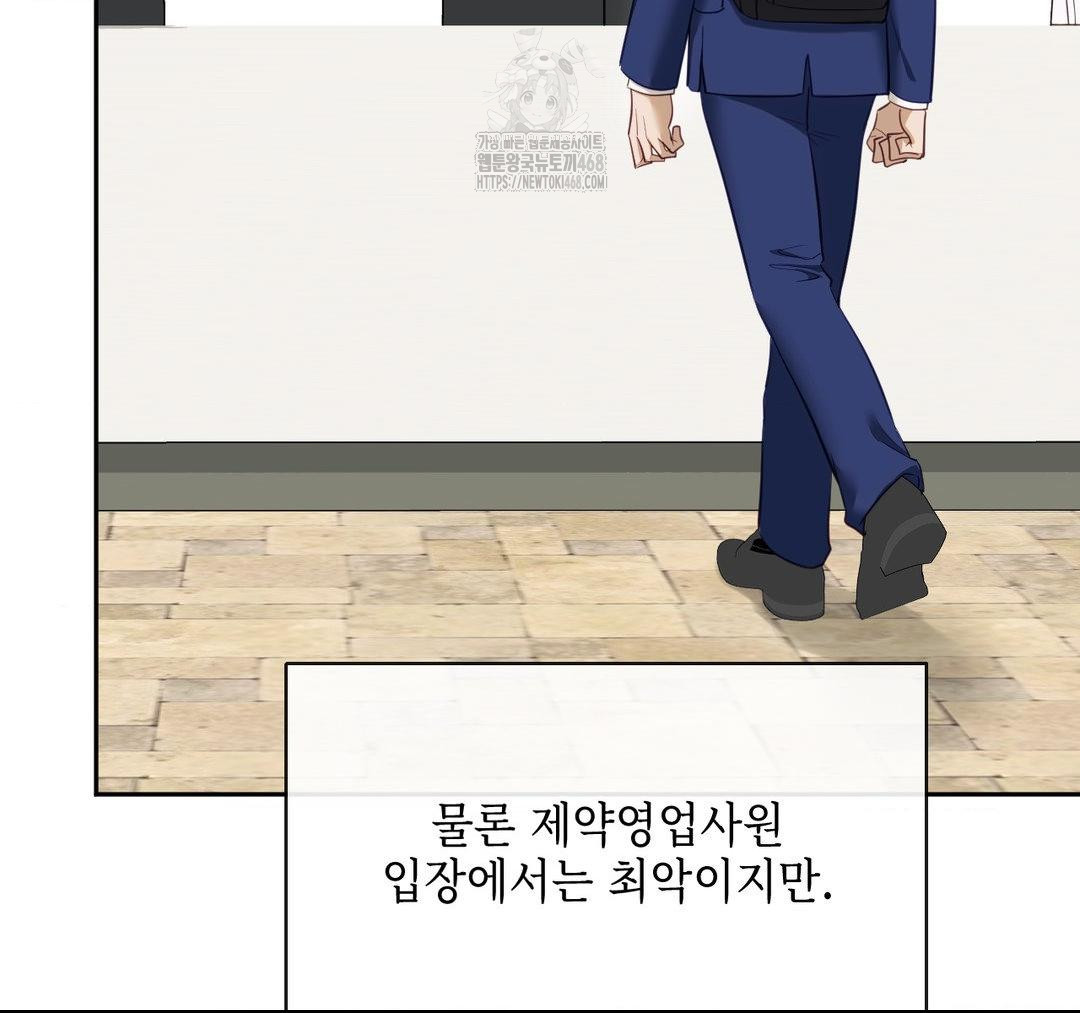Senior Assistant Instructor Raw - Chapter 23 [photo 87] - MangaPorn