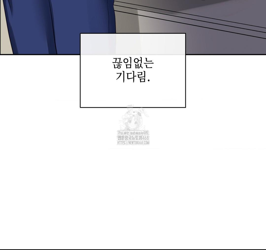 Senior Assistant Instructor Raw - Chapter 23 [photo 95] - MangaPorn