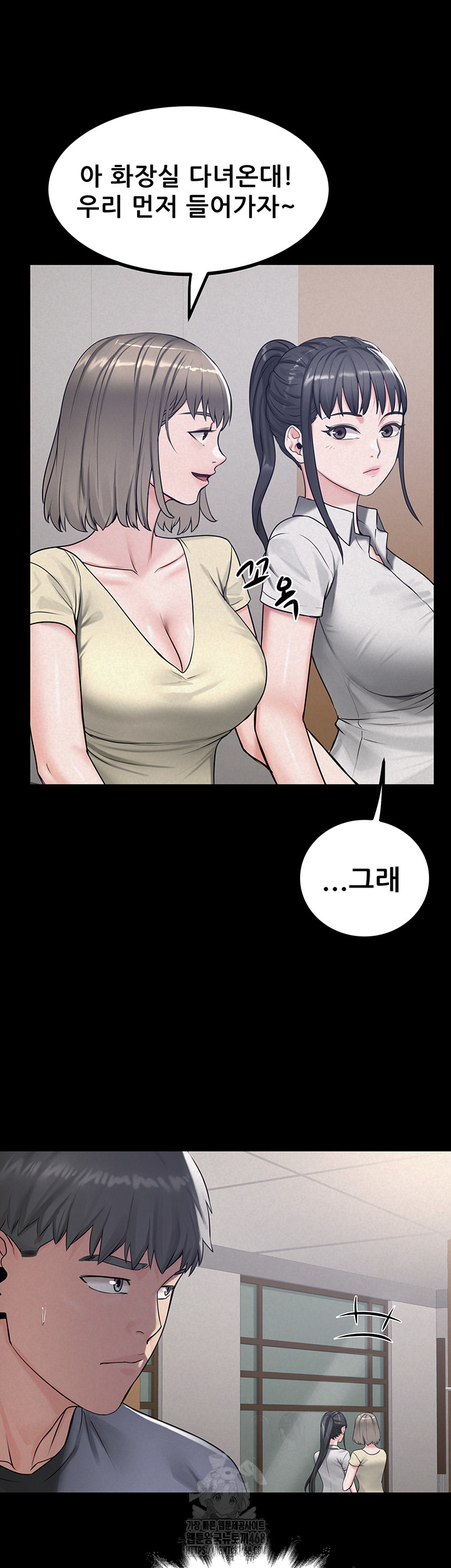 Island Girl Raw - Chapter 23 [photo 13] - MangaPorn