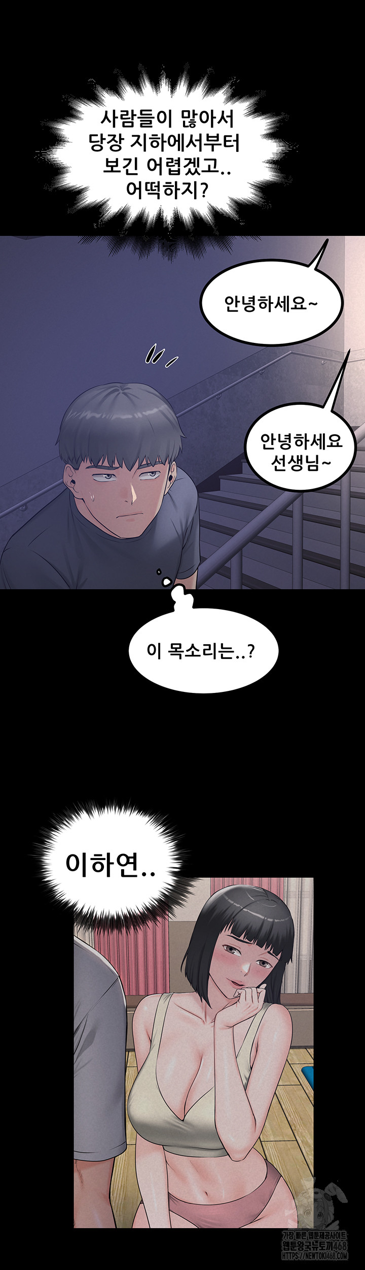 Island Girl Raw - Chapter 23 [photo 16] - MangaPorn