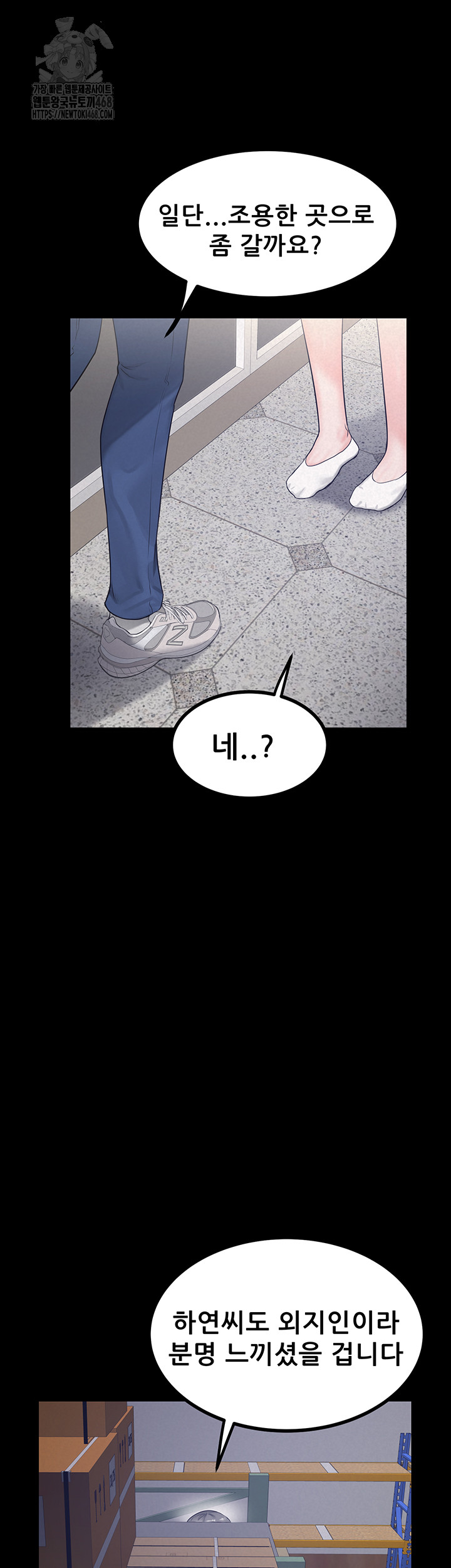 Island Girl Raw - Chapter 23 [photo 21] - MangaPorn