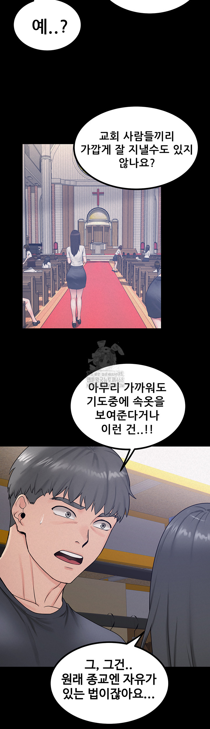 Island Girl Raw - Chapter 23 [photo 25] - MangaPorn