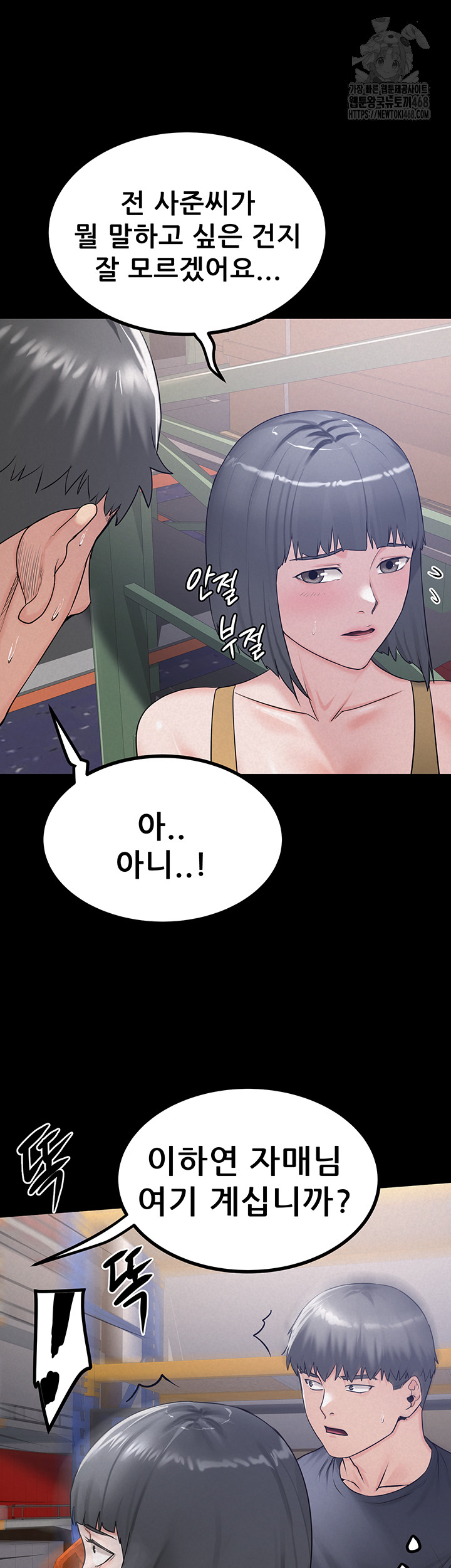 Island Girl Raw - Chapter 23 [photo 26] - MangaPorn