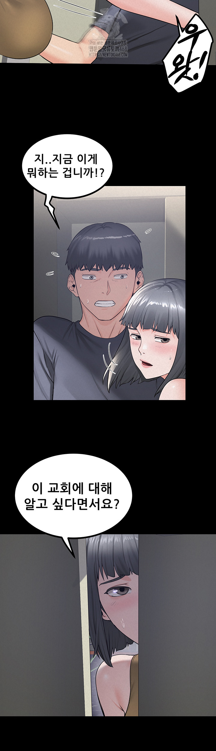 Island Girl Raw - Chapter 23 [photo 29] - MangaPorn