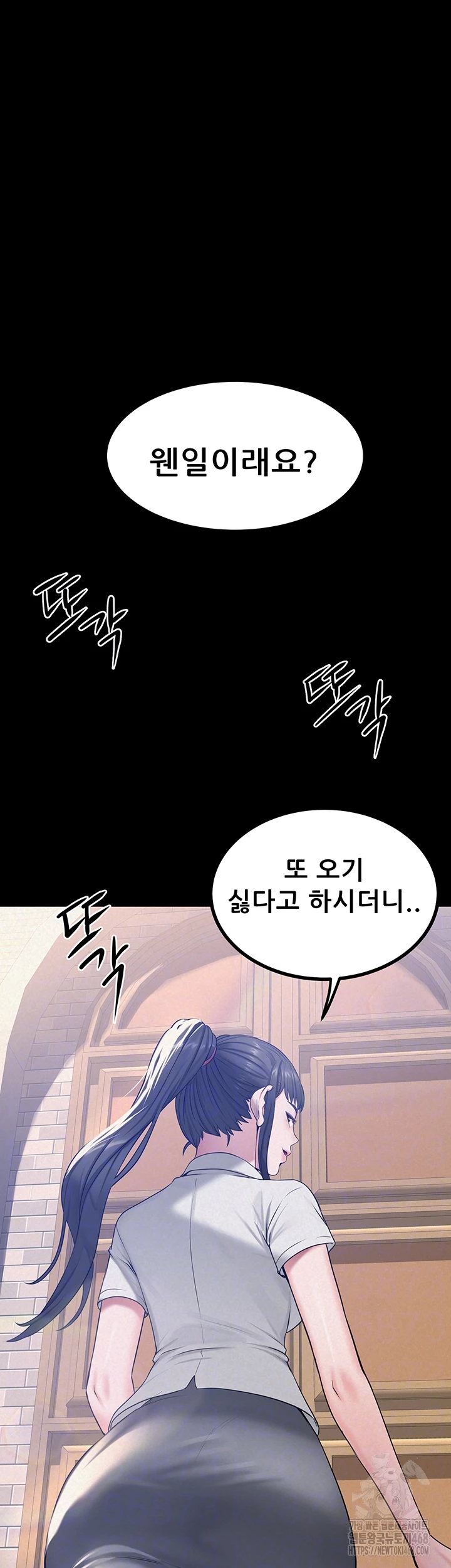 Island Girl Raw - Chapter 23 [photo 6] - MangaPorn
