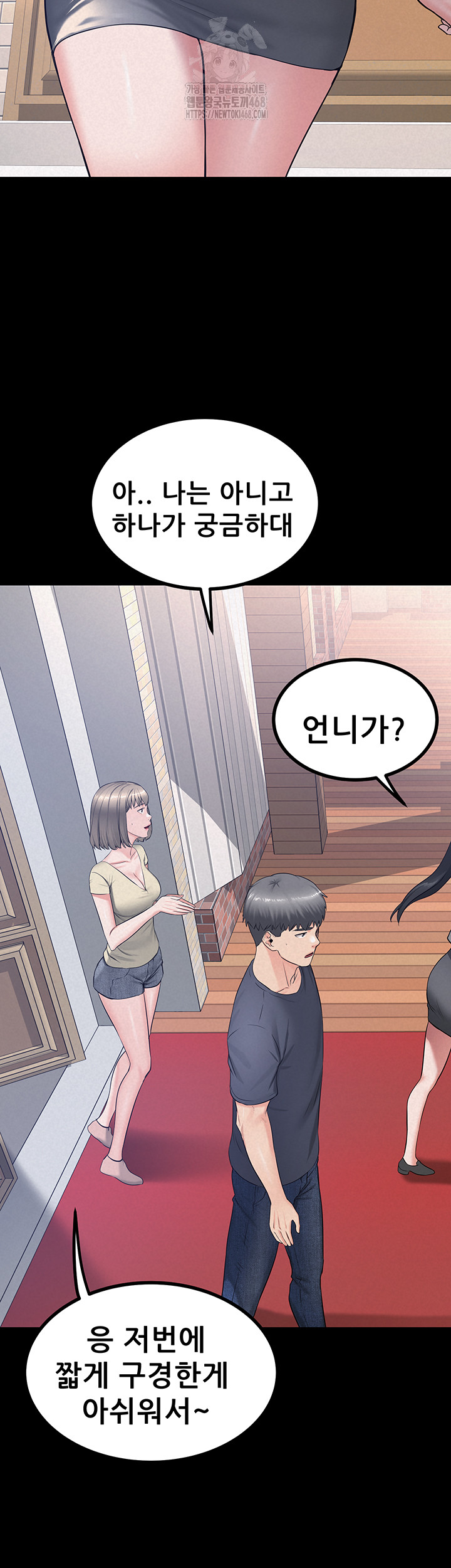 Island Girl Raw - Chapter 23 [photo 7] - MangaPorn