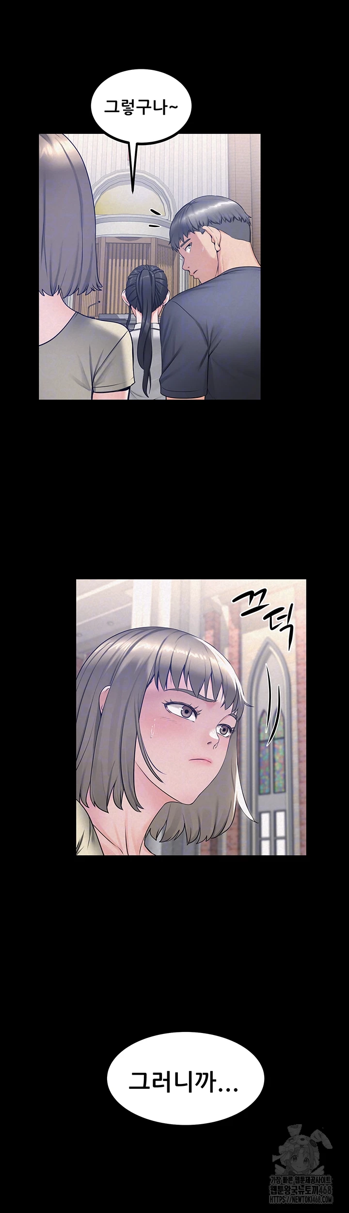 Island Girl Raw - Chapter 23 [photo 8] - MangaPorn