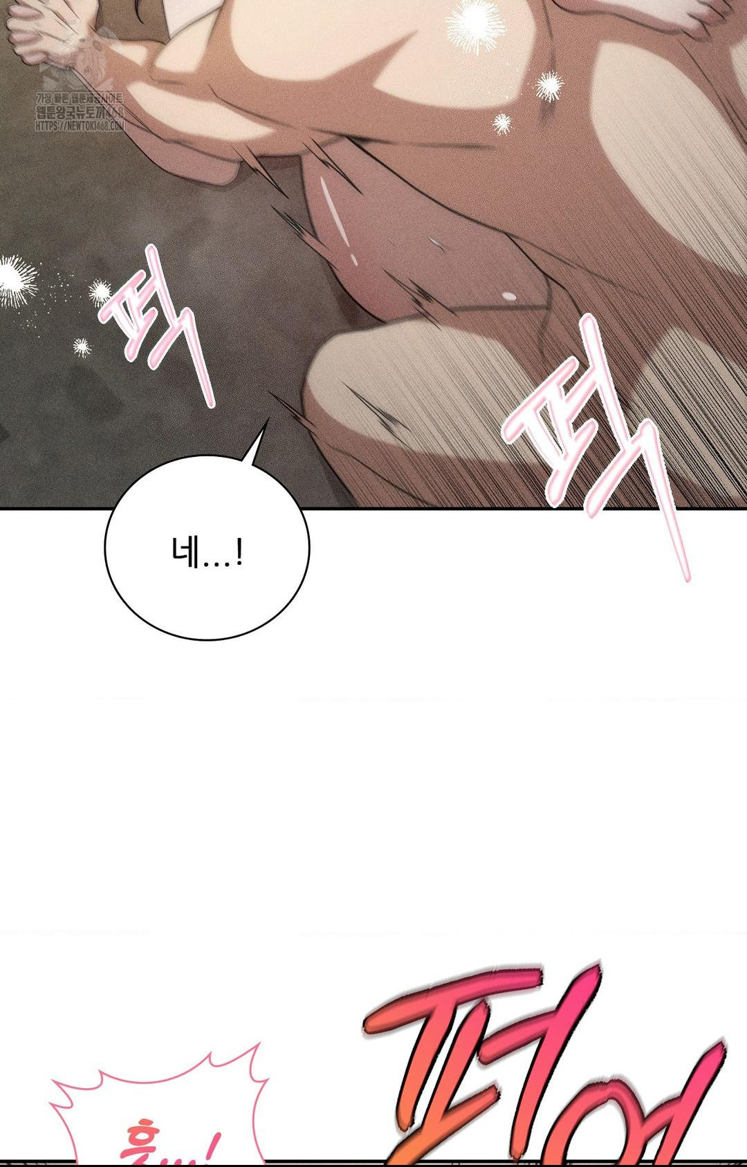 Boyfriend Girlfriend Game Raw - Chapter 14 [photo 22] - MangaPorn