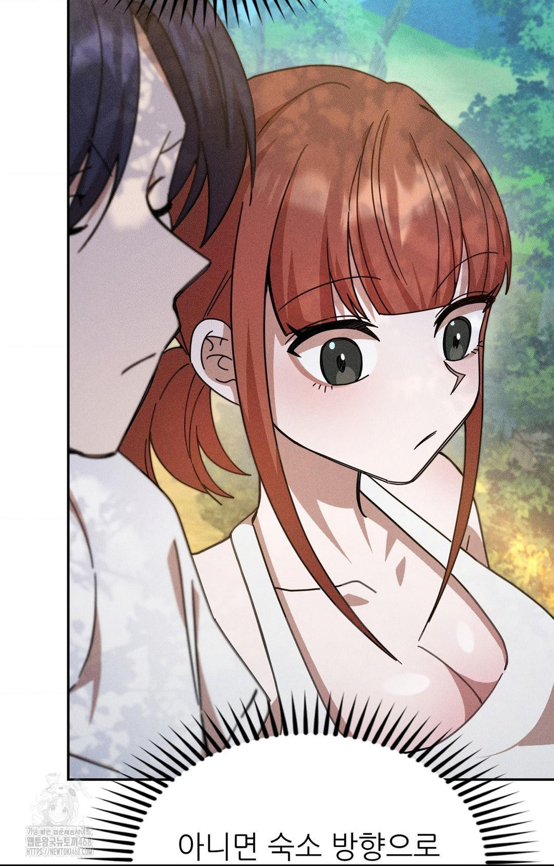 Boyfriend Girlfriend Game Raw - Chapter 14 [photo 43] - MangaPorn