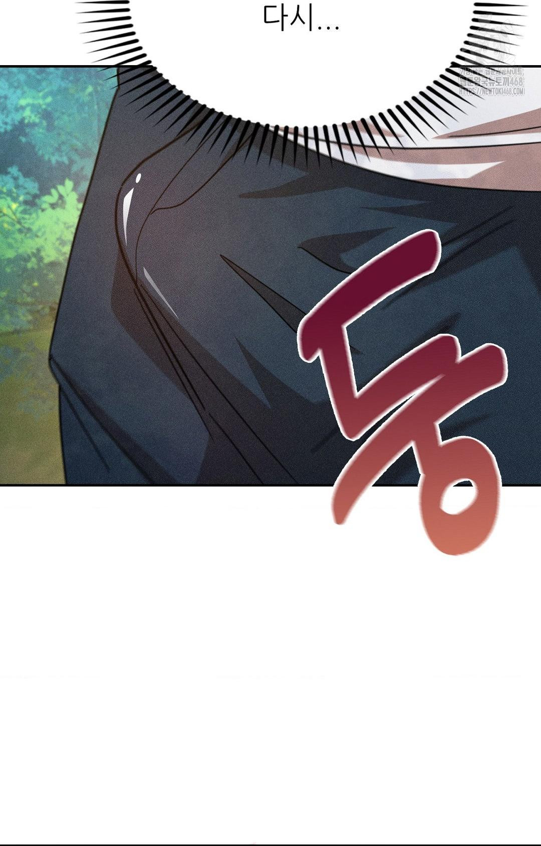 Boyfriend Girlfriend Game Raw - Chapter 14 [photo 44] - MangaPorn