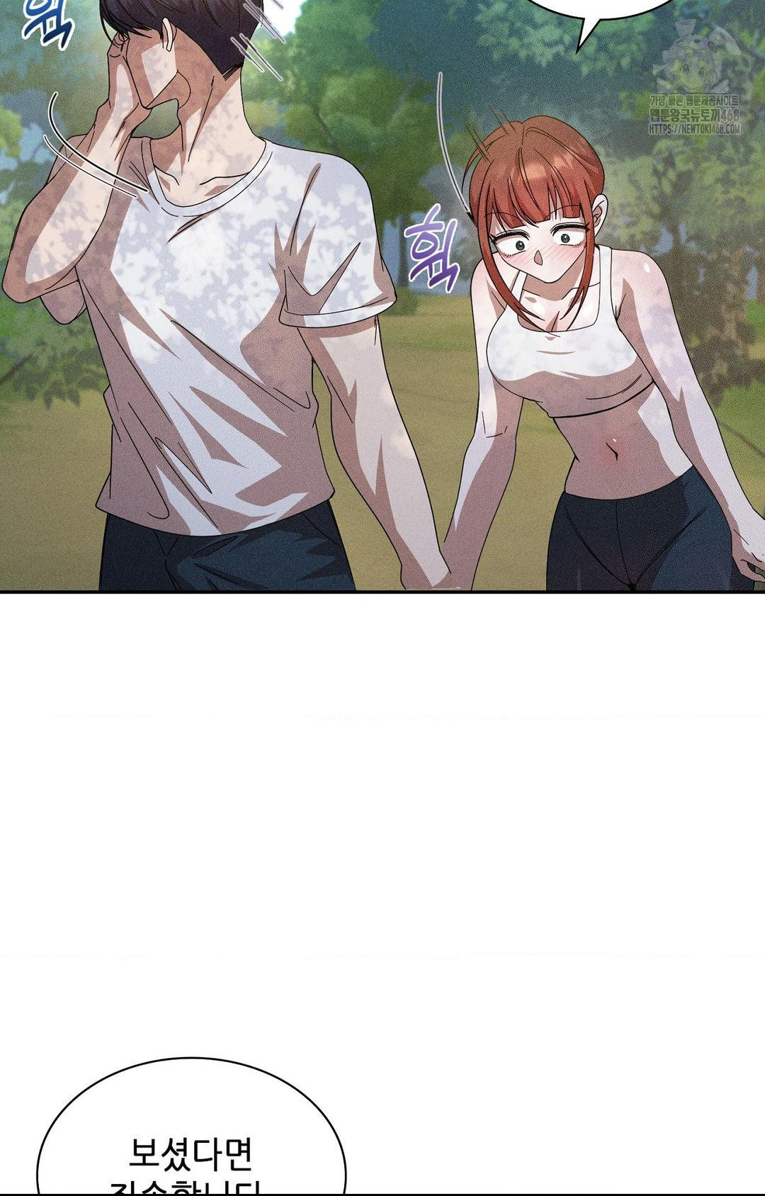 Boyfriend Girlfriend Game Raw - Chapter 14 [photo 49] - MangaPorn