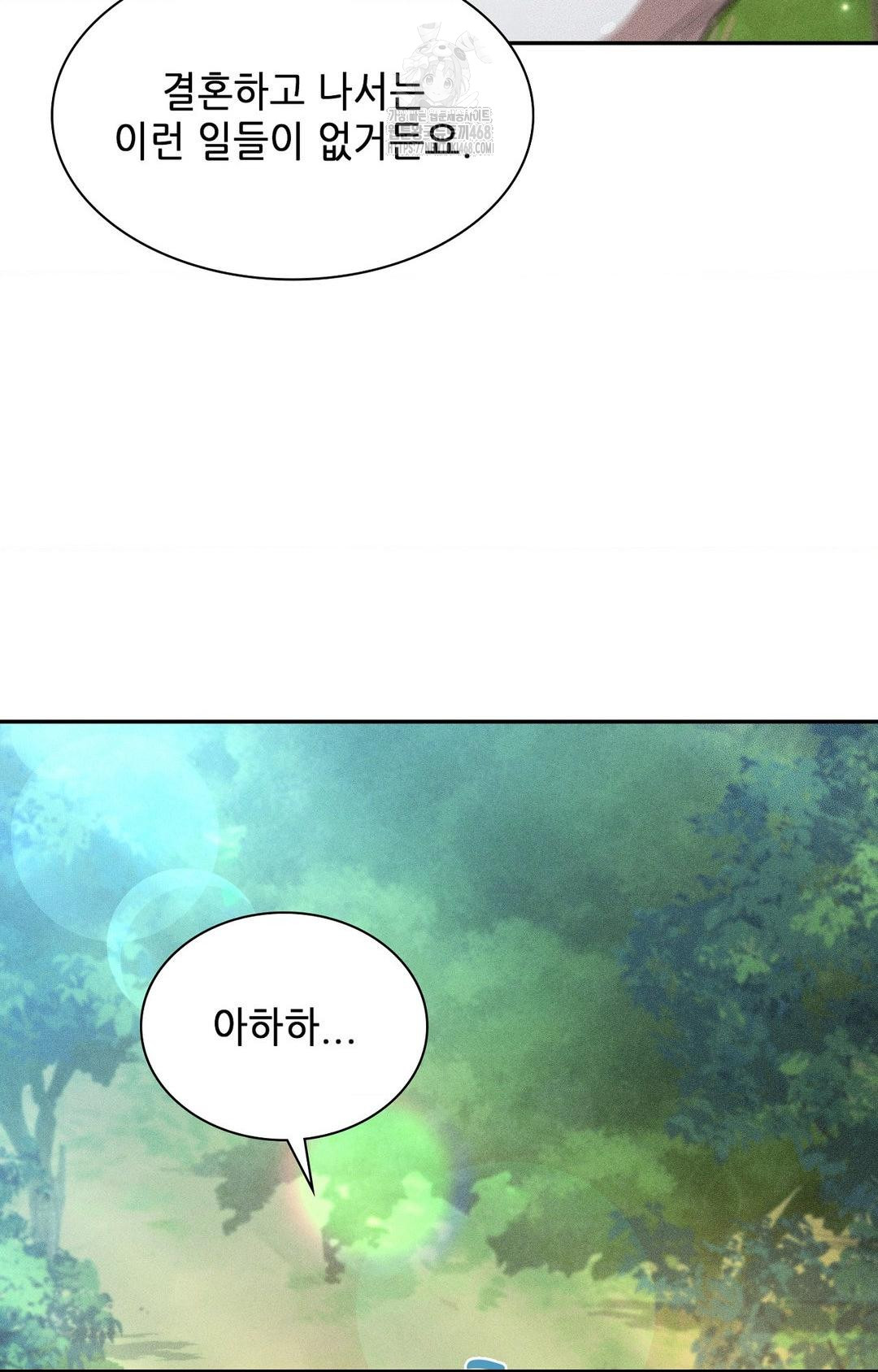 Boyfriend Girlfriend Game Raw - Chapter 14 [photo 56] - MangaPorn
