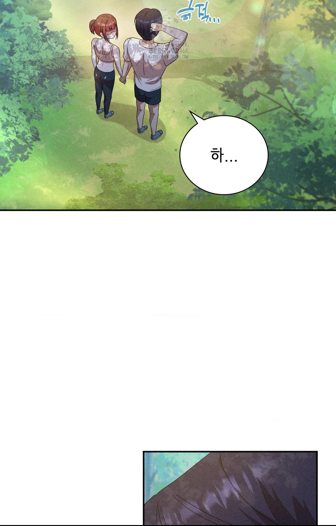 Boyfriend Girlfriend Game Raw - Chapter 14 [photo 57] - MangaPorn