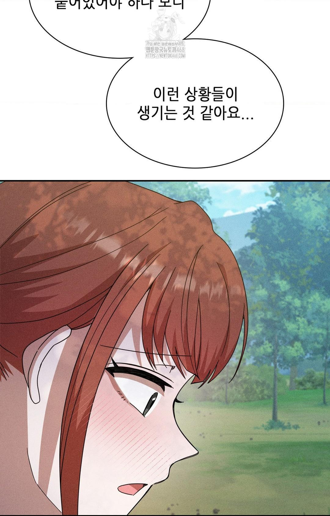 Boyfriend Girlfriend Game Raw - Chapter 14 [photo 60] - MangaPorn