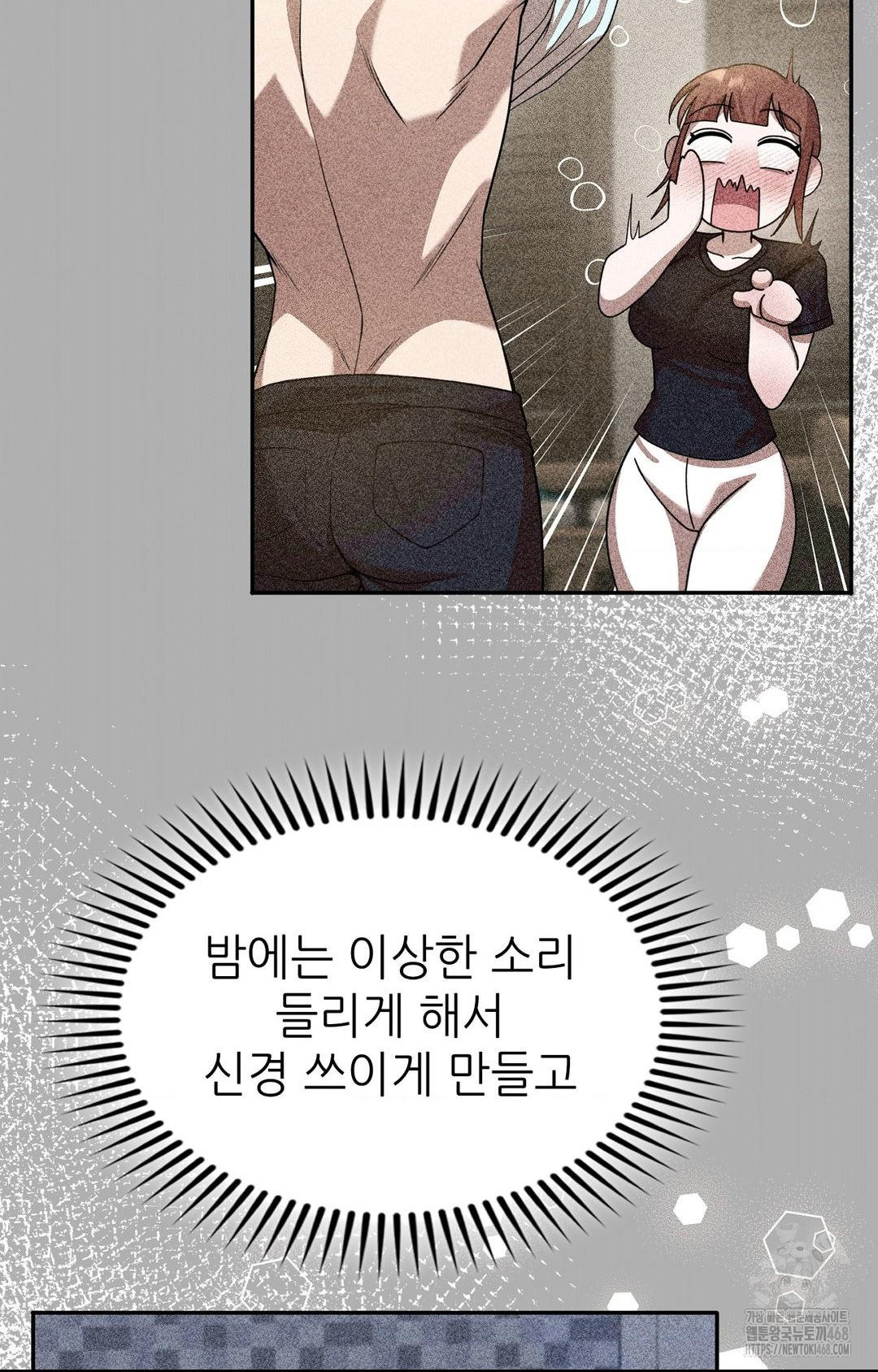 Boyfriend Girlfriend Game Raw - Chapter 14 [photo 63] - MangaPorn