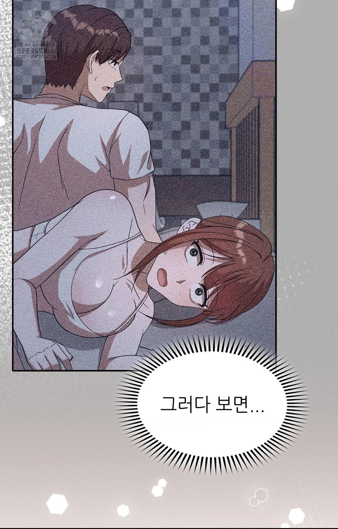 Boyfriend Girlfriend Game Raw - Chapter 14 [photo 64] - MangaPorn