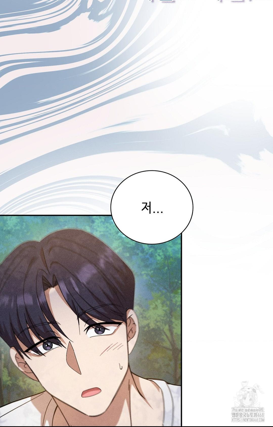 Boyfriend Girlfriend Game Raw - Chapter 14 [photo 70] - MangaPorn