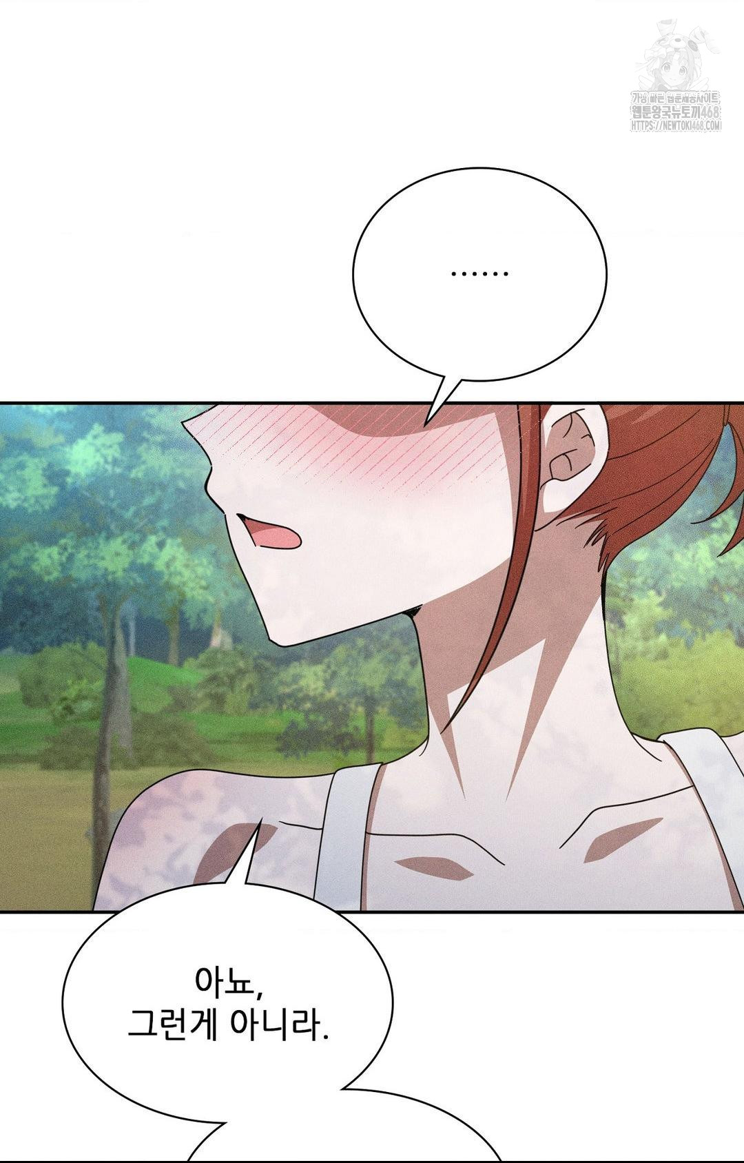 Boyfriend Girlfriend Game Raw - Chapter 14 [photo 74] - MangaPorn