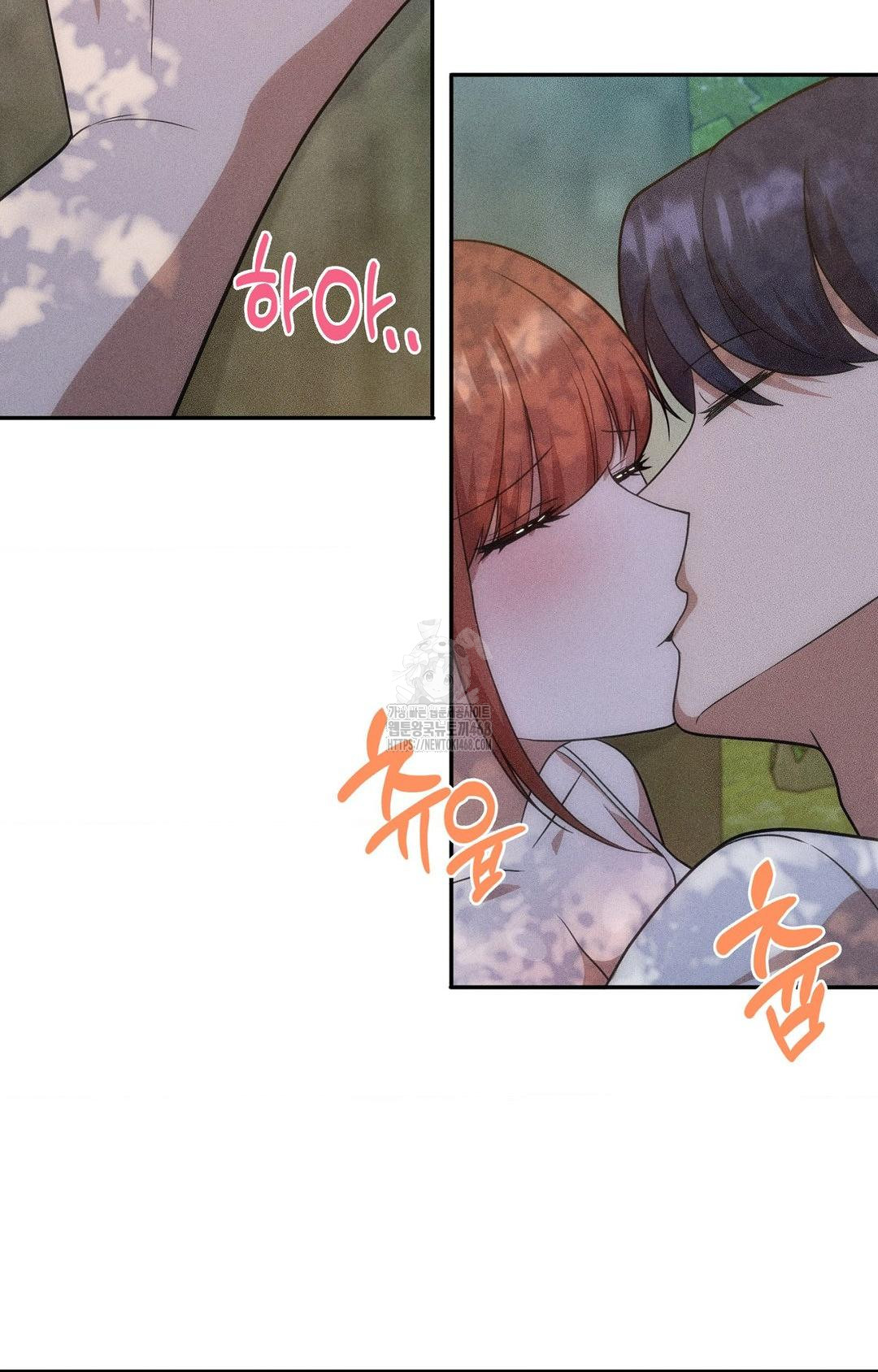 Boyfriend Girlfriend Game Raw - Chapter 14 [photo 82] - MangaPorn