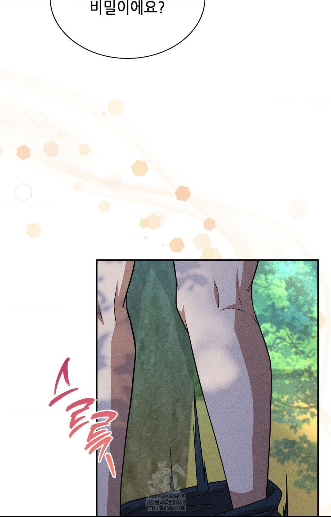 Boyfriend Girlfriend Game Raw - Chapter 14 [photo 84] - MangaPorn