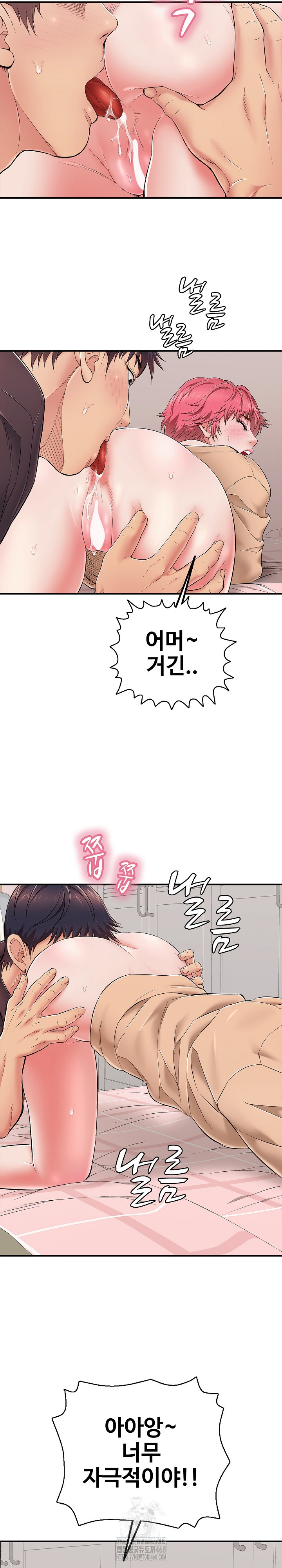 Just One More Time Raw - Chapter 31 [photo 25] - MangaPorn