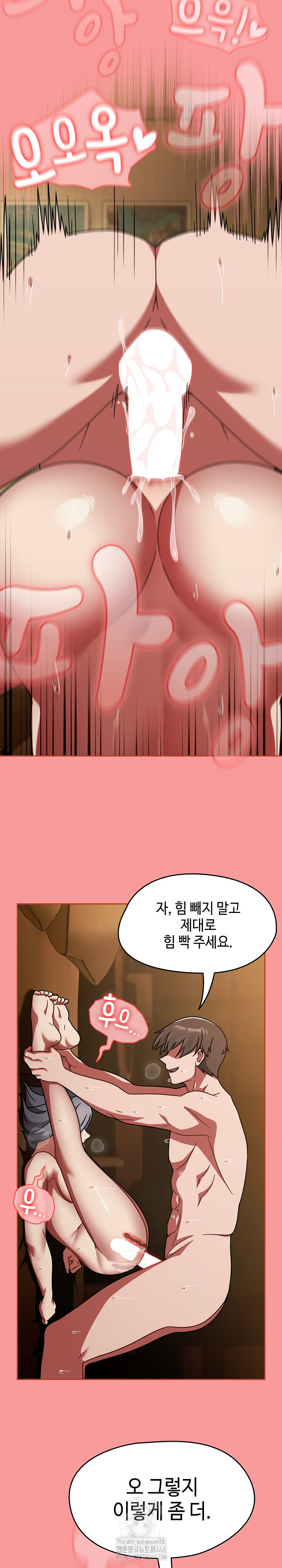 Ground and Pound Raw - Chapter 35 [photo 9] - MangaPorn