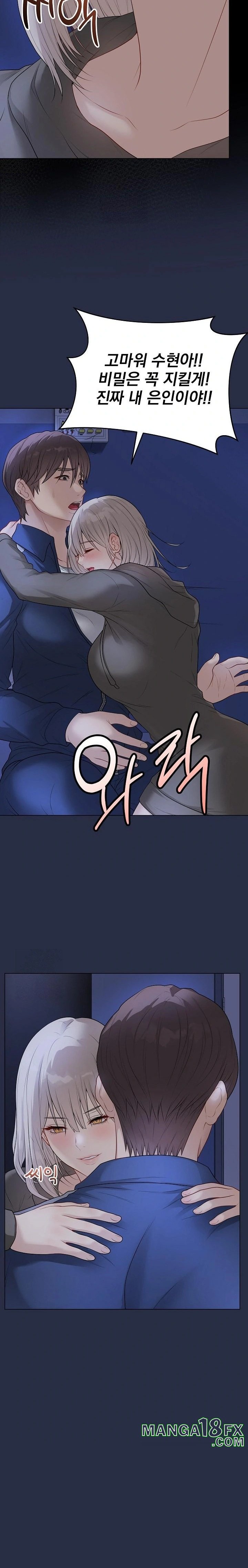 Private Academy Raw - Chapter 24 [photo 16] - MangaPorn