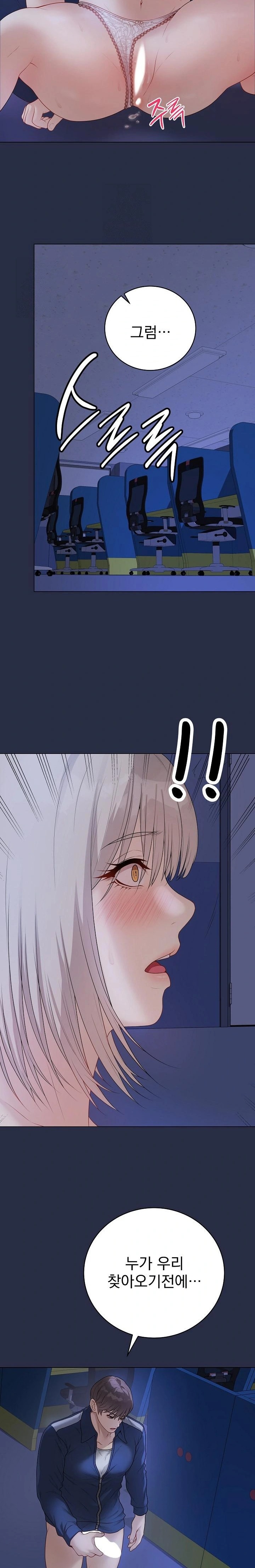 Private Academy Raw - Chapter 24 [photo 31] - MangaPorn